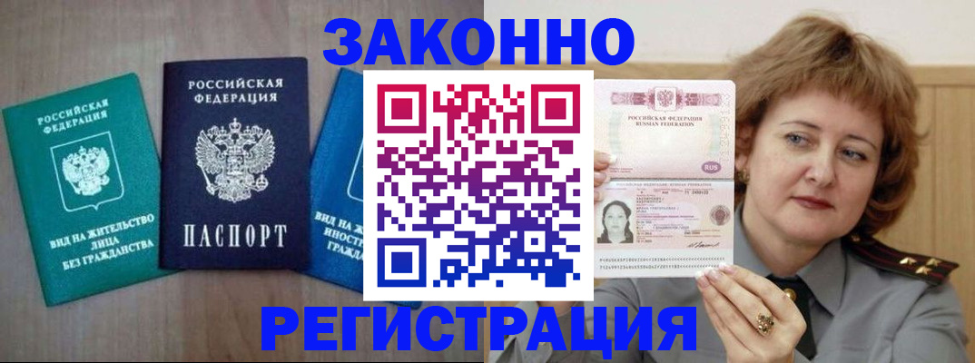 найти адрес прописки в Элисте